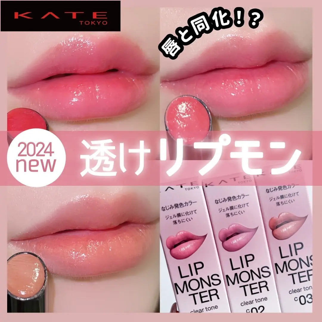 日本Lip Monster Clear Tone 柔和顯色– 伊家日本直購通販iika Store