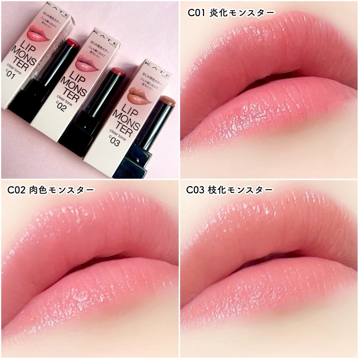 【限定色】LIP MONSTER 12本 未使用品 Amazon.co.jp: [Osaka Limited] Kate Lip Monster with Osaka