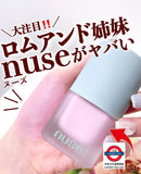 韓國 NUSE mousse care blush
幕絲柔滑胭脂液