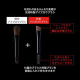 KATE 3D造型眉彩餅限定版人氣10色