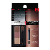 KATE 3D造型眉彩餅限定版人氣10色