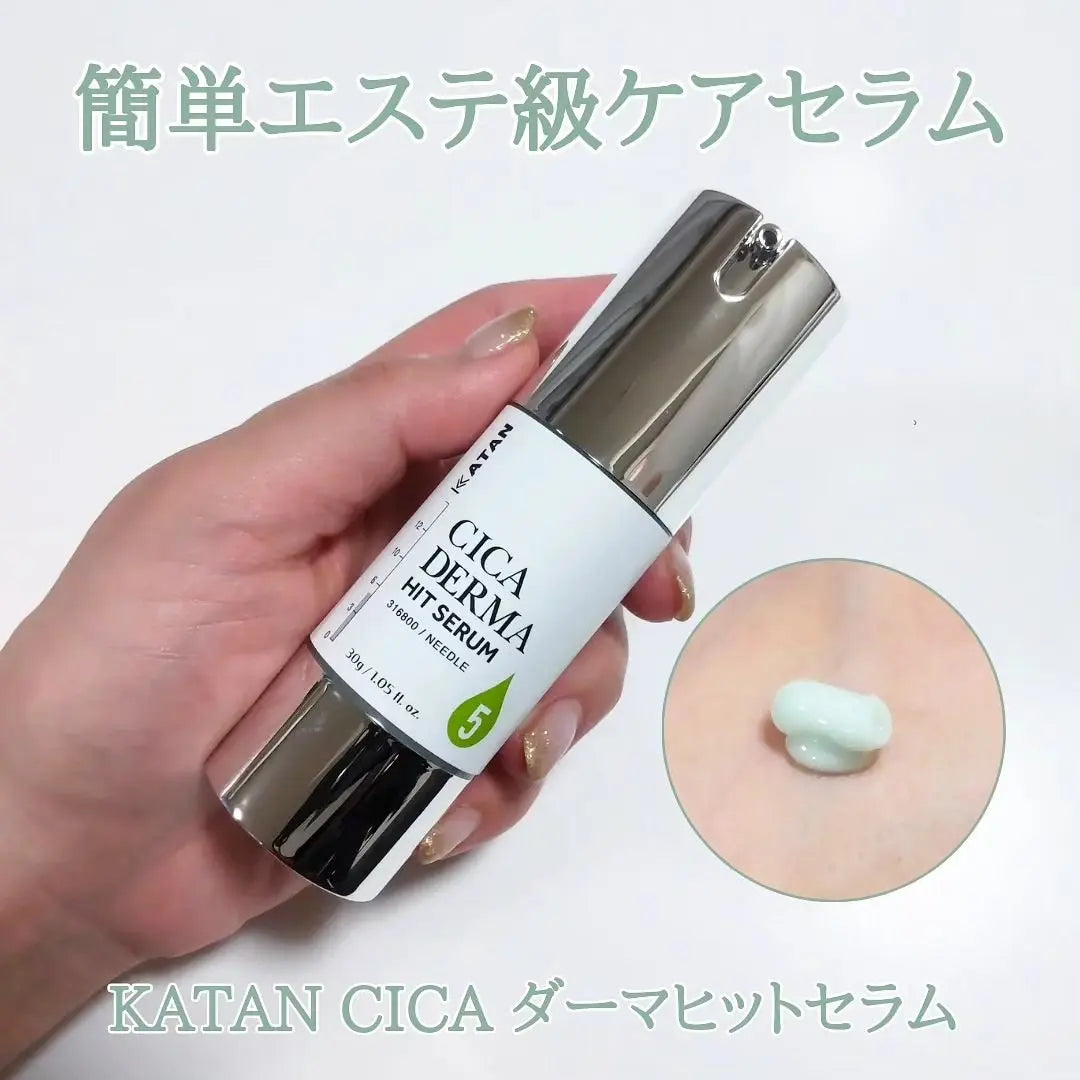 日本製KATAN CICA Derma Needle Hit Serum 微針導入精華30ml – 伊家