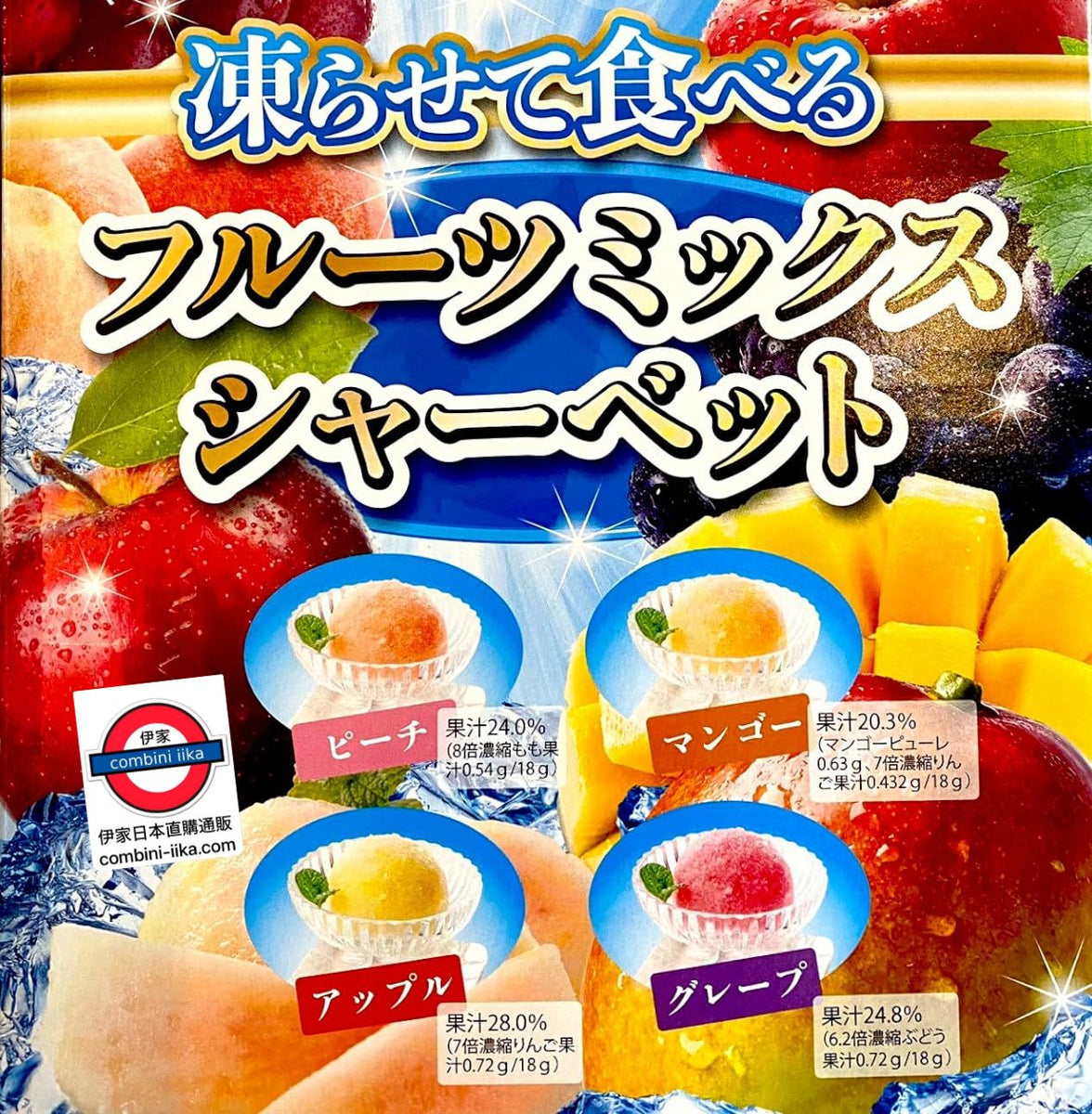 Fruit Mix Sorbet 80 packs – 伊家日本直購通販iika Store