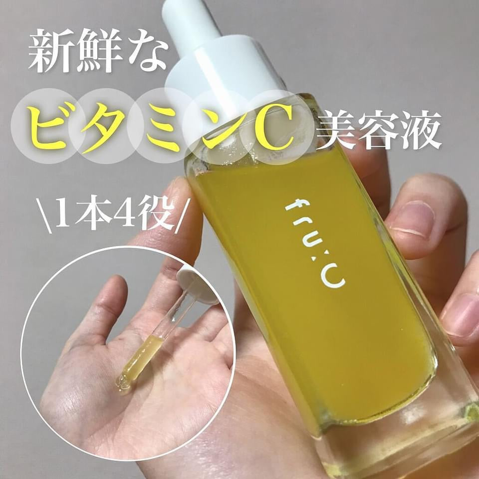 Fru:C 高濃度維生素C美容液28ml – 伊家日本直購通販iika Store