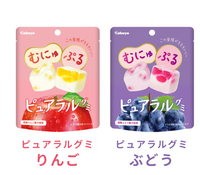 Kabaya gummy
