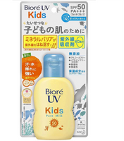 Biore UV Kids Pure Milk