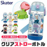 SKATER PET 480ml吸管水樽 FROZEN PINK