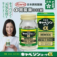 興和新藥 Kowa 克潰精 Cabagin Α 活性酵素健胃藥