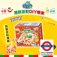 日本Kracie DIY知育果子系列食玩
