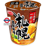 日本 acecook 當地的一杯 城市杯麵系列