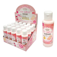 Daiso Detergent for Makeup Puff & Sponge 80ml Made in Japan