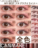 Canmake eyeliner gel pen眼線膠筆