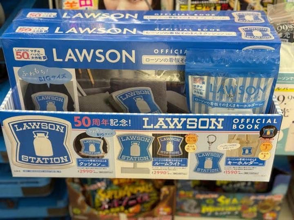 Lawson 燈