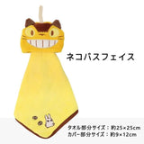 Japan character Hanging towel