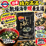 日本 精力滿滿乾燥海帶蜆湯 80g