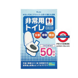 防災用 日本 7Life 緊急簡易廁所 50次套裝