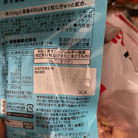 現貨日本Costco 日本製 UHA 鐵&葉酸味覺糖10日份
