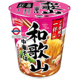 日本 acecook 當地的一杯 城市杯麵系列