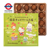 日本製 長登屋 Sanrio 抹茶朱古力忌廉大福 禮盒16粒