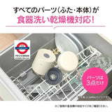 日本【可洗碗機】象印 真空保溫壺 系列