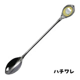 日本製 Chiikawa 氣泡感設計玻璃杯/匙羹
