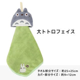 Japan character Hanging towel