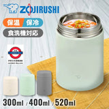 日本【可洗碗機】象印 真空保溫壺 系列