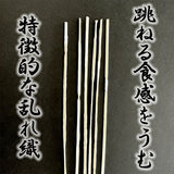 日本hakubaku 跳烏冬2人前