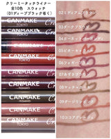 Canmake eyeliner gel pen眼線膠筆