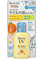 Biore UV Kids Pure Milk