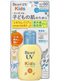 Biore UV Kids Pure Milk