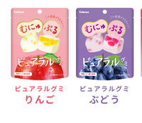 Kabaya gummy