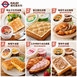 KALDI 超好吃抹醬系列
