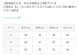 10/11月限定 日本人氣時裝品牌 GRL 裏起毛荷葉邊保暖針織上衣