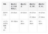 日本MUJI 醫療級壓力襪