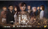 免費送 電影🎬《釀魂 It Remains》Pocket card 2張