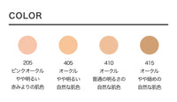 Kose Elisa 透白兩用粉餅