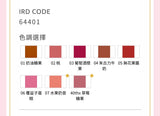 Canmake 𝐌𝐮𝐜𝐡𝐢 𝐏𝐮𝐫𝐮 有色潤唇膏