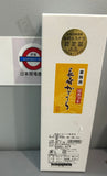 現貨) 日本文旦堂長崎蛋糕380g 25.7.15