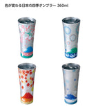 日本和平フレイズ 四季變色杯 360ml