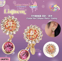 Sailor Moon Store × Liquem 第5彈！