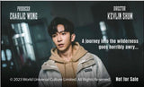 免費送 電影🎬《釀魂 It Remains》Pocket card 2張