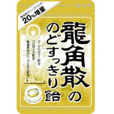 龍角散潤喉糖　大包裝88g 原味