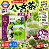 日本製 國太樓 八女抹茶 40入