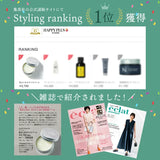日本Track hair balm40g