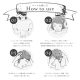 日本Track hair balm40g
