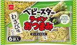6月限定 芥末風味童星點心面 6袋入