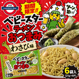 6月限定 芥末風味童星點心面 6袋入