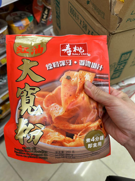 香港連線 大寛粉