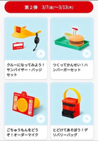 麥當勞兒童餐第一彈1set玩具